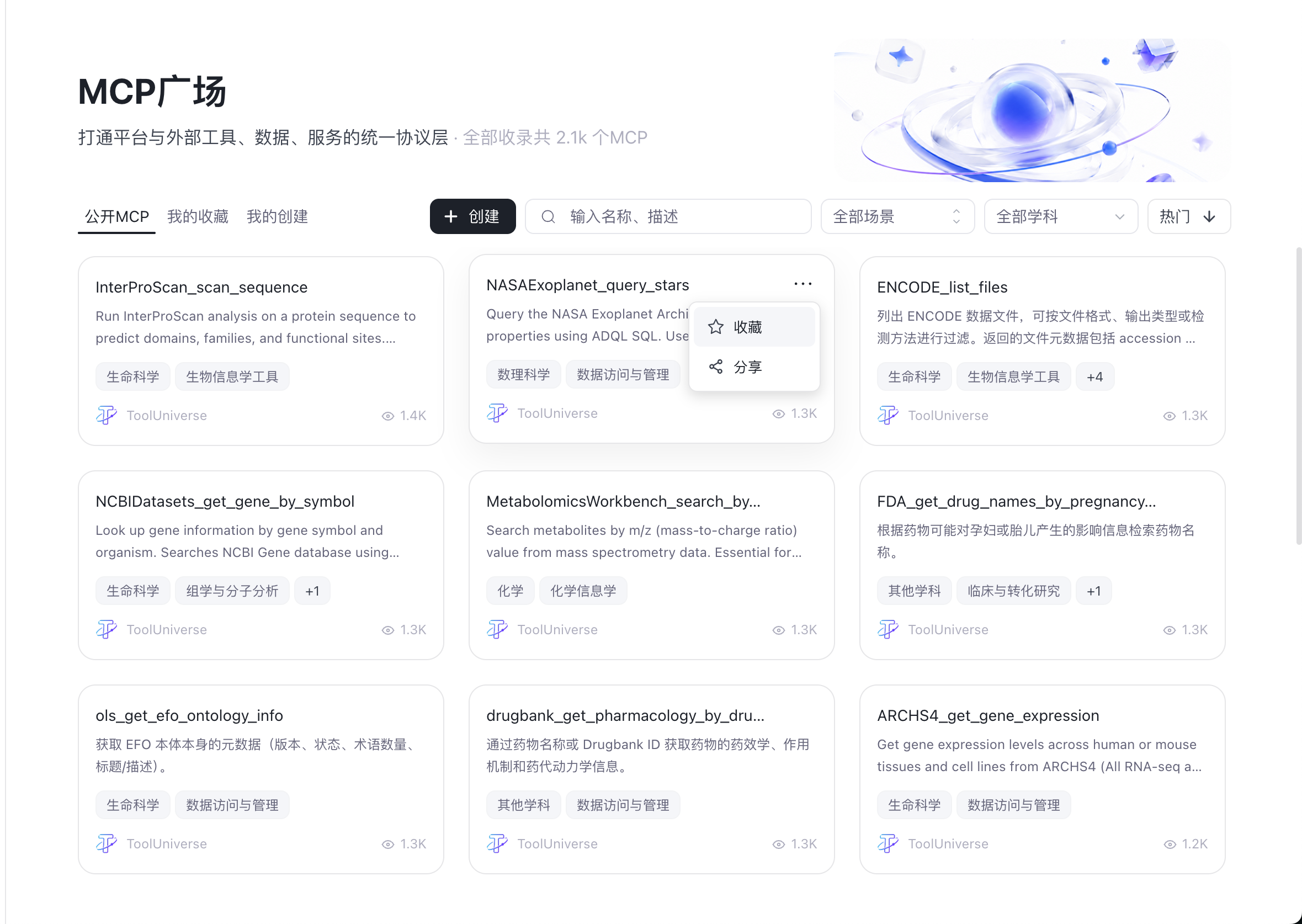 页面截图